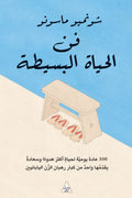 ?? ?????? ???????-Samarkand Bookstore