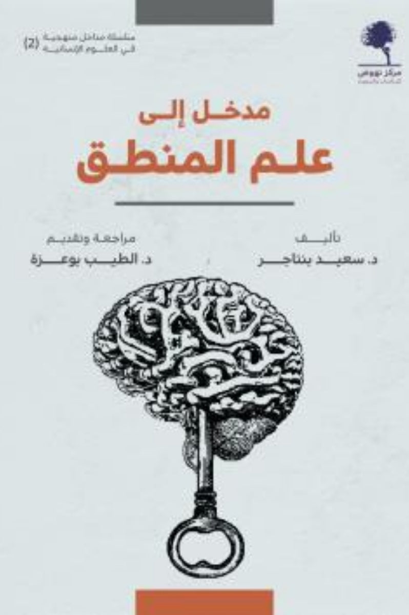 ???? ??? ??? ??????-Samarkand Bookstore