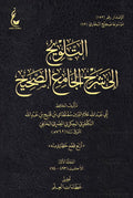 ??????? ??? ??? ?????? ??????-Samarkand Bookstore