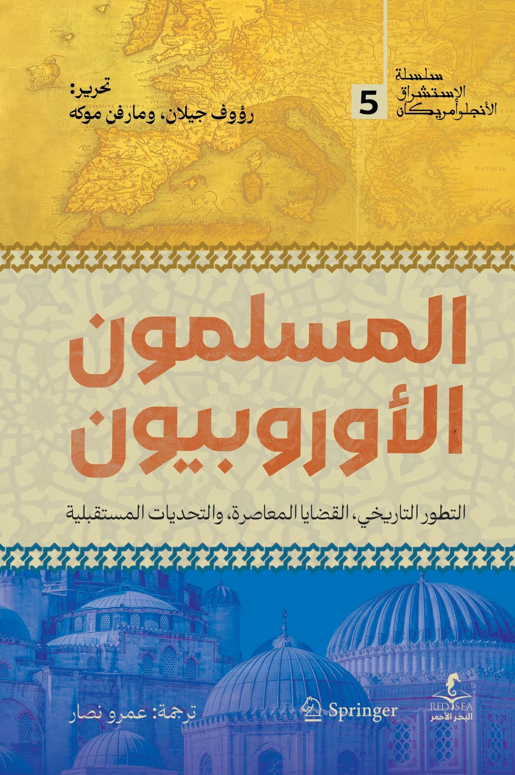 ???????? ??????????-Samarkand Bookstore